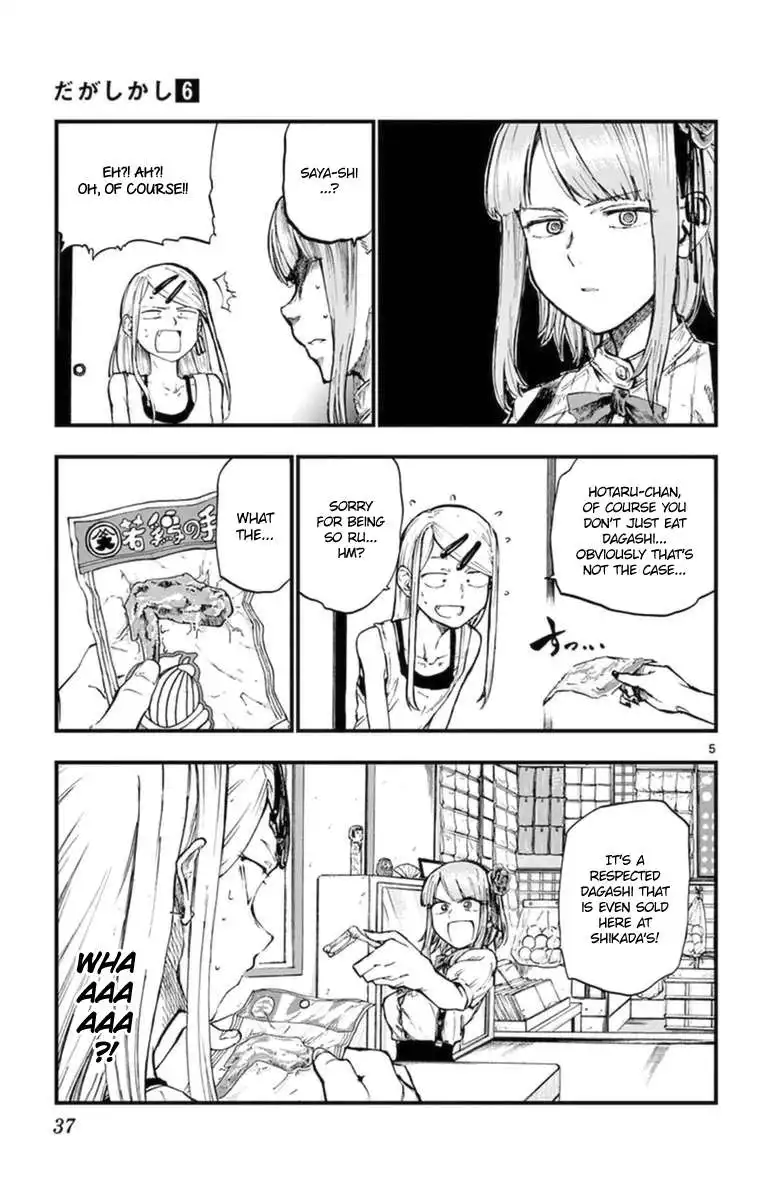 Dagashi Kashi Chapter 96 7